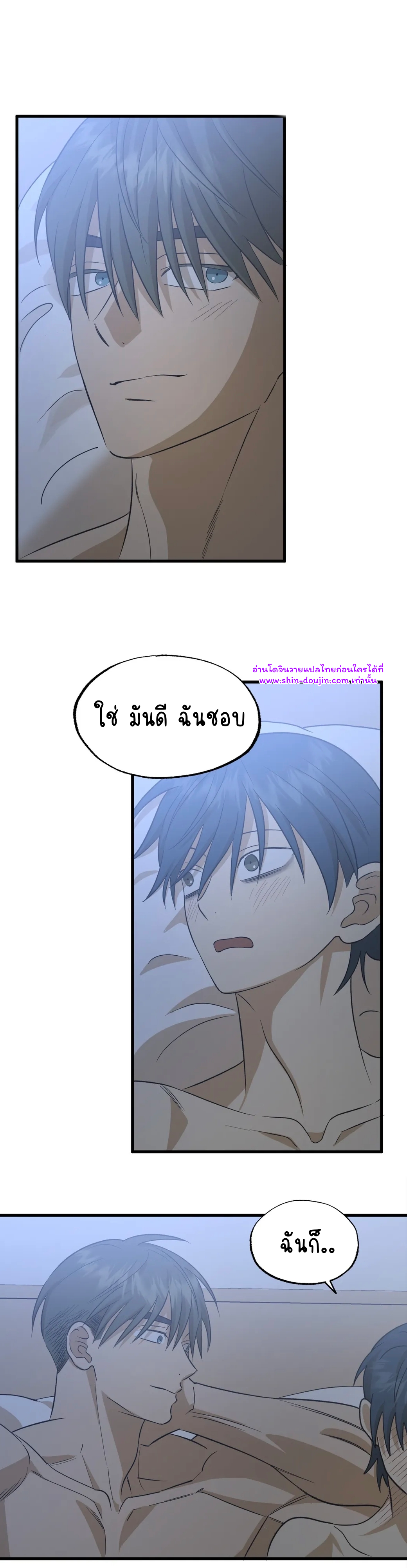 Comes in Threes EP 31